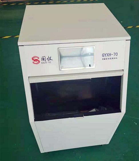 感谢中南大学选用我司实验室雪花制冰机.jpg