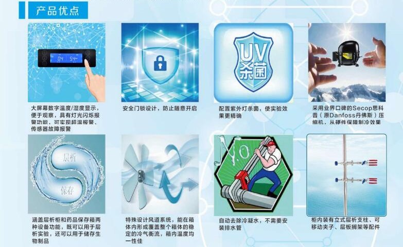 层析柜1A(1).jpg